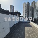 청솔종합건설(주) 네이버블로그