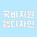 디자인 내일