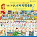 명작동화어린이집 네이버블로그
