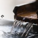 토모노야레스토랑