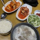 별내옥설농탕 이미지