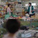 미경세탁소 이미지