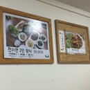 섬사랑 | [섬사랑]제주도 천지연폭포 해물뚝배기 맛집 추천 내돈내산