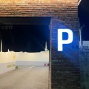 뷰모텔 | 제천역 모텔 추천 뷰호텔 후기