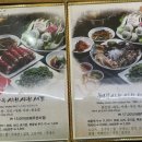 이금옥샤브샤브칼국수 이미지