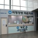 창원중앙역관광안내소 이미지