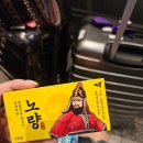 훼미리팜 | 대마도 정복☆ 정리글 (이라 적고 주저리 후기)