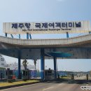 던킨도너츠제주한화아쿠아