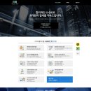 세무법인백현 - 용인시 수지구 풍덕천로 127 | 세무법인백현