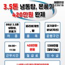 파리바게뜨광주 Daum카페