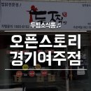 여주-0999 이미지