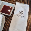 풍경장어 이미지