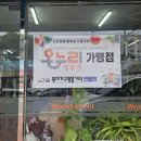 비원지구대 앞 이미지