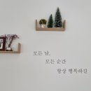 그림책펜션 이미지