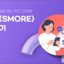 이즈유학원