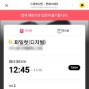 수원-0804 이미지