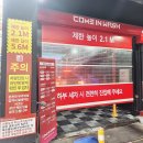컴인워시HD고양화정점 | 무흠집자동세차 컴인워시 HD고양화정점 루프박스 괜찮을까
