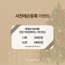 하니앤필라테스