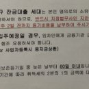지안법무사합동사무소 - 4051 | 지안법무사합동사무소