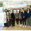 원미산남자경로당 이미지