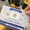 다소 | [진주맛집] 주약동 냉면맛집 전현무계획에 나온 송기원, 다소 아쉬웠던 후기 !