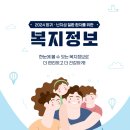 인피니티솔루션(주) 이미지