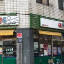 수미약국 이미지