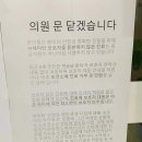 안소아과 이미지