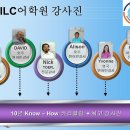 아이엘씨 이미지