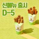 앤티앤스