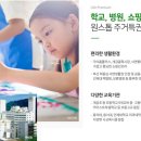 이진젠시티 이미지