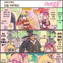 [제535화] 인법 어트랙션 이미지