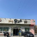 파주닭국수 금촌점 | [경기 파주 | 파주닭국수] 파주본점 48시간 육수 닭칼국수 파주맛집 후기