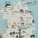 영랑생가안내소 이미지