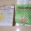 의정부휴게소 돈우동