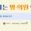 기장군보건소철마지소 이미지