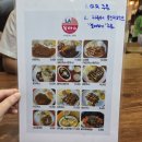 오븐커뮤니케이션 | 울산 성남동 맛집 추억의 경양식 LA돈가스 방문 후기