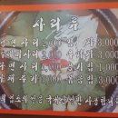 옛골가마솥뼈다귀 이미지