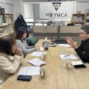 그린생태보전활동가 양성과정 | [공익 네트워크] 지역 맞춤형 네트워크 사전 만남