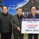 상동1리경로당 이미지