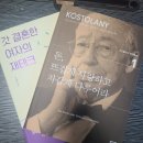 폴콘양주 이미지