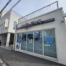 건강온누리약국 이미지