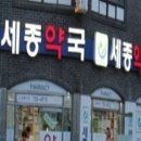24시새벽약국 이미지