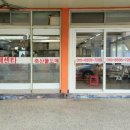 한일식육점 이미지