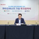 자연에너지(주)