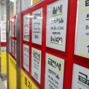은행공인중개사사무소 이미지