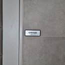 종합교육관 이미지