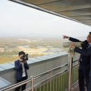 도라산전망대카페