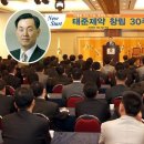 태준헬스케어 이미지