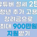 세무그룹세일